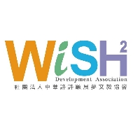 中華許許願展夢文教協會